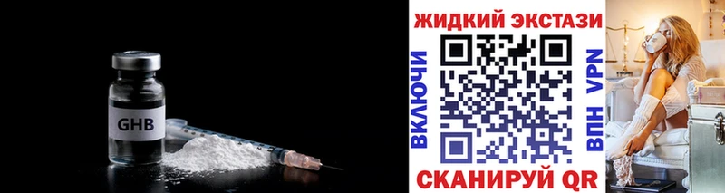 Бутират BDO 33%  Юрьевец 