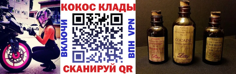 Кокаин Columbia  Юрьевец 