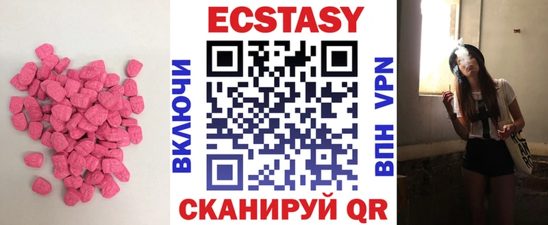 ЭКСТАЗИ MDMA  блэк спрут ТОР  Юрьевец 