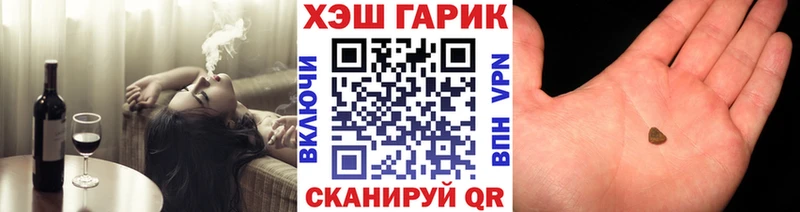 ГАШ Ice-O-Lator  Юрьевец 