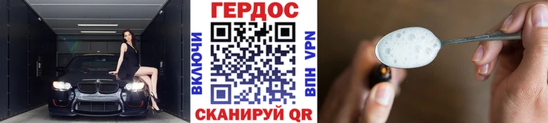 OMG сайт  Юрьевец  ГЕРОИН хмурый 