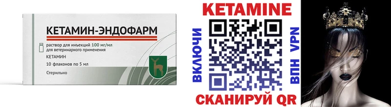 наркота  Юрьевец  площадка Telegram  Кетамин ketamine 