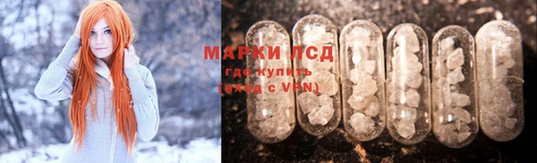 эйфоретик Алексеевка