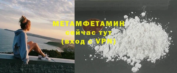 каннабис Сясьстрой