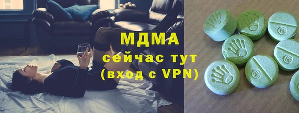 прущий лед Алзамай