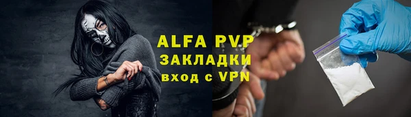 эйфоретик Алексеевка