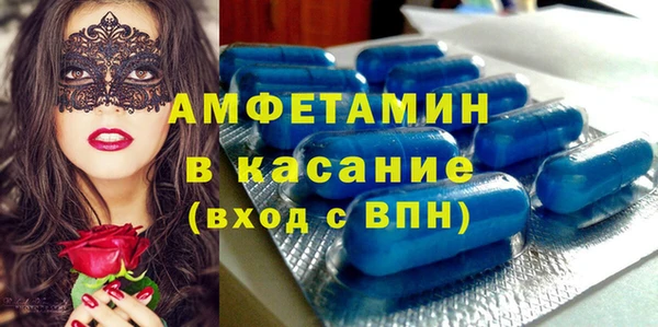spice Ступино