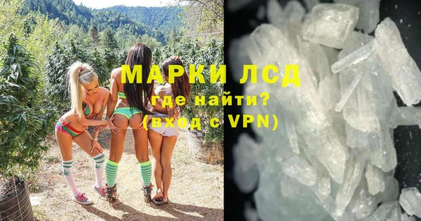 эйфоретик Алексеевка