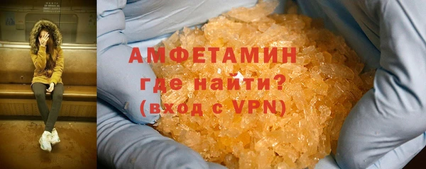 прущий лед Алзамай