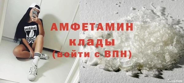 эйфоретик Алексеевка