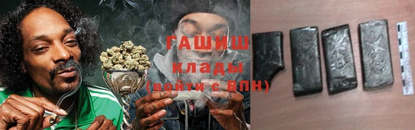 дживик Армянск