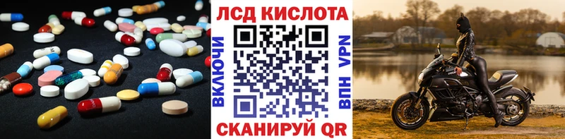 нарко площадка наркотические препараты  Юрьевец  ЛСД экстази кислота 