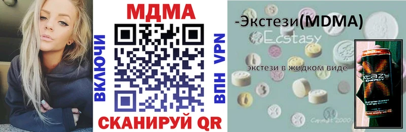 площадка как зайти  Юрьевец  MDMA Molly 