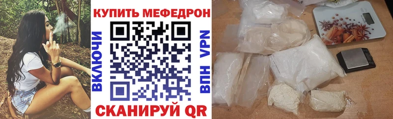 МЕФ кристаллы Юрьевец