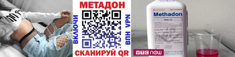МЕТАДОН methadone  мега маркетплейс  Юрьевец  продажа наркотиков 