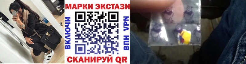 omg ТОР  наркошоп  Юрьевец  Наркотические марки 1,8мг 